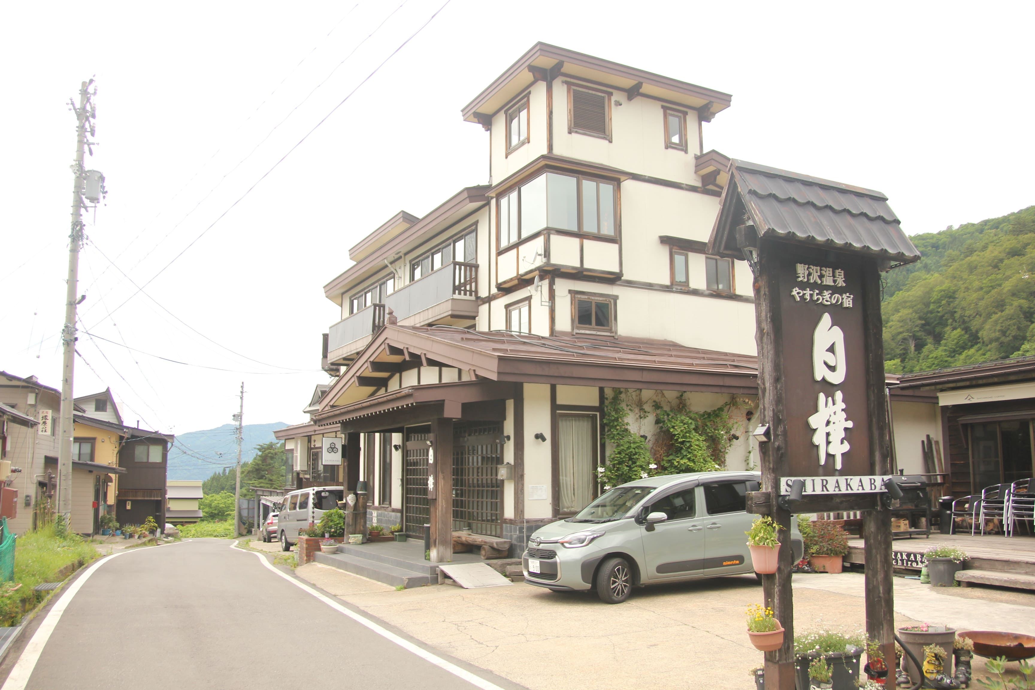白樺様　看板　